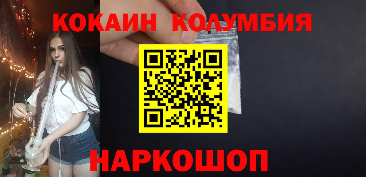 Меф Великий Новгород