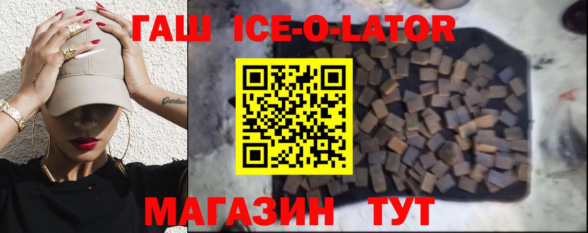 Гашиш Изолятор Великий Новгород