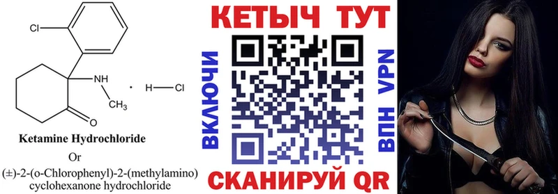 КЕТАМИН ketamine  Великий Новгород 