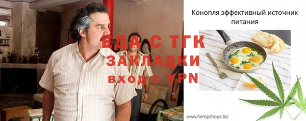 apvp Осинники