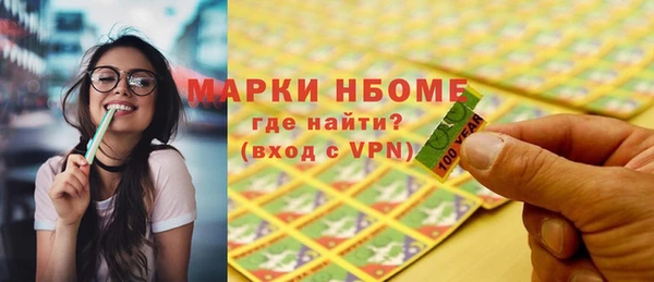 apvp Осинники