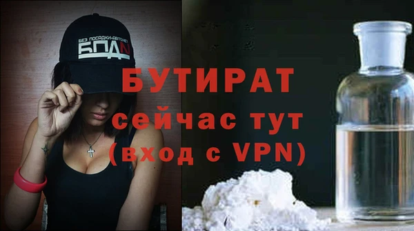 apvp Осинники