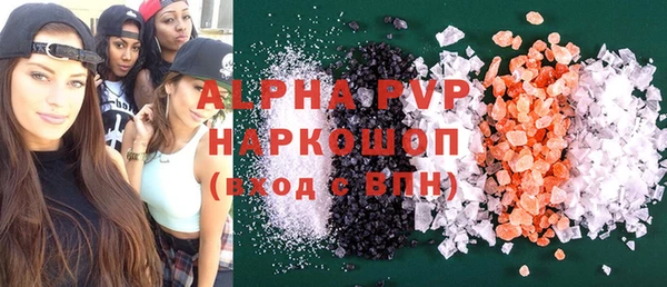 apvp Осинники