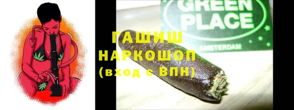 apvp Осинники