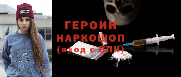 apvp Осинники
