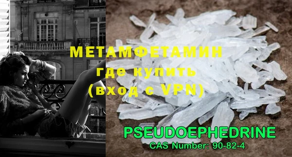 apvp Осинники