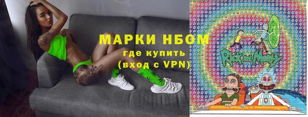 apvp Осинники