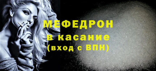 mdpv Осташков