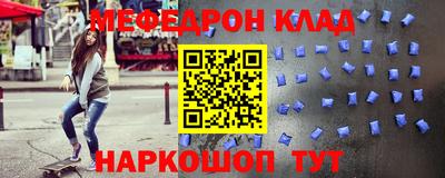 MESCALINE Гагарин