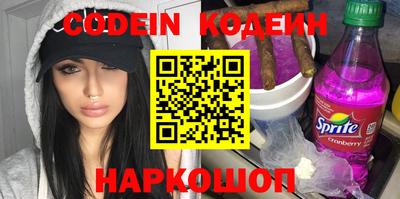 MESCALINE Гагарин
