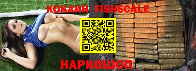 мефедрон Гатчина
