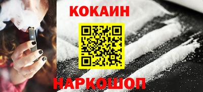 мефедрон Гатчина
