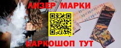 MESCALINE Гагарин