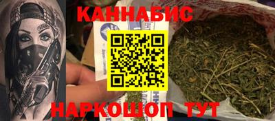 мефедрон Гатчина