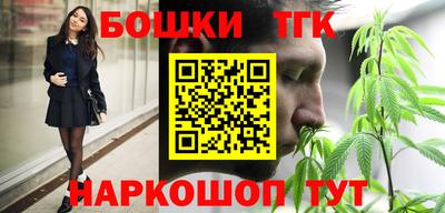 мефедрон Гатчина