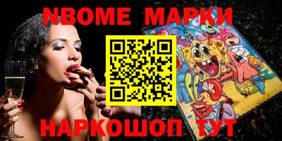 MESCALINE Гагарин