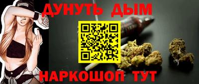 мефедрон Гатчина