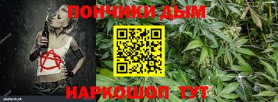 каннабис Гай