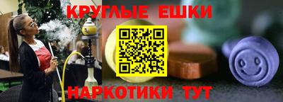 мефедрон Гатчина
