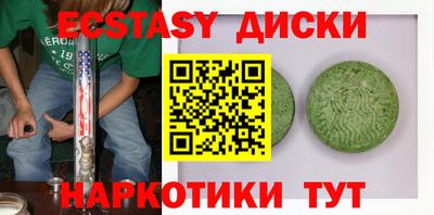 MESCALINE Гагарин