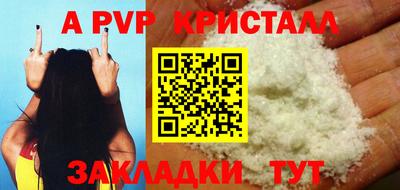 мефедрон Гатчина