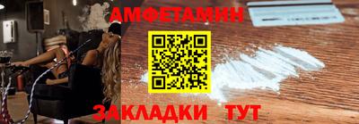 мефедрон Гатчина
