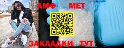 мефедрон Гатчина