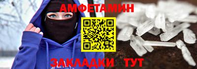 мефедрон Гатчина