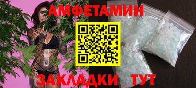 мефедрон Гатчина