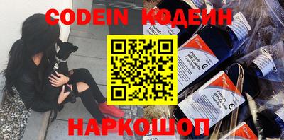 мефедрон Гатчина