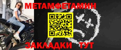 мефедрон Гатчина