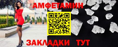 мефедрон Гатчина