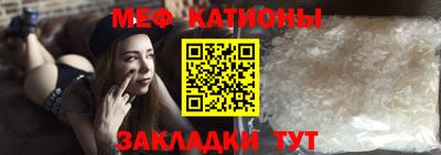 мефедрон Гатчина
