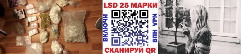 LSD-25 экстази ecstasy  Великий Новгород 