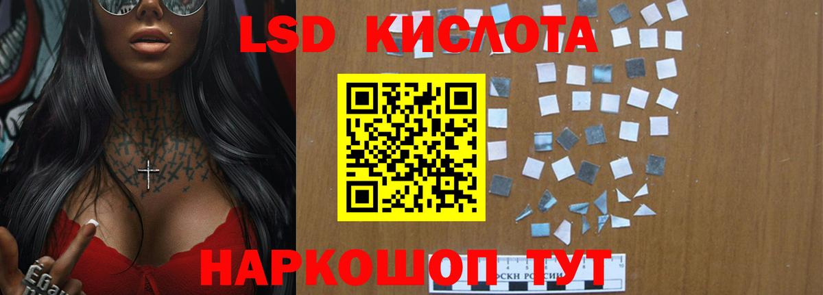 LSD-25 экстази ecstasy  ЛСД экстази ecstasy  Великий Новгород  Вход с VPN 