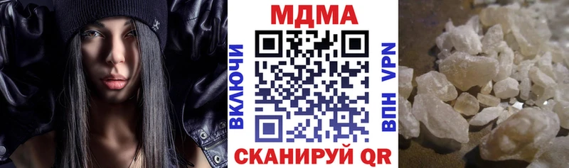 наркошоп  Великий Новгород  MDMA кристаллы 