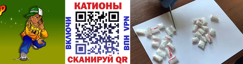 Меф кристаллы  Великий Новгород 