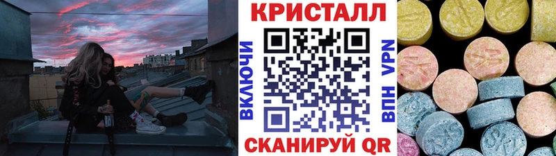 Метамфетамин винт  Великий Новгород 
