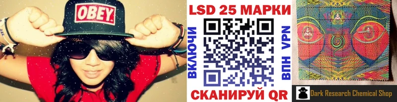 Марки NBOMe 1,8мг Великий Новгород