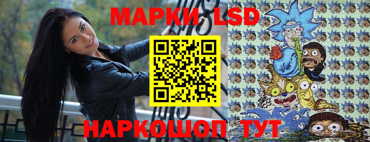 Марки N-bome 1500мкг  наркотики  Великий Новгород  Вход с VPN 