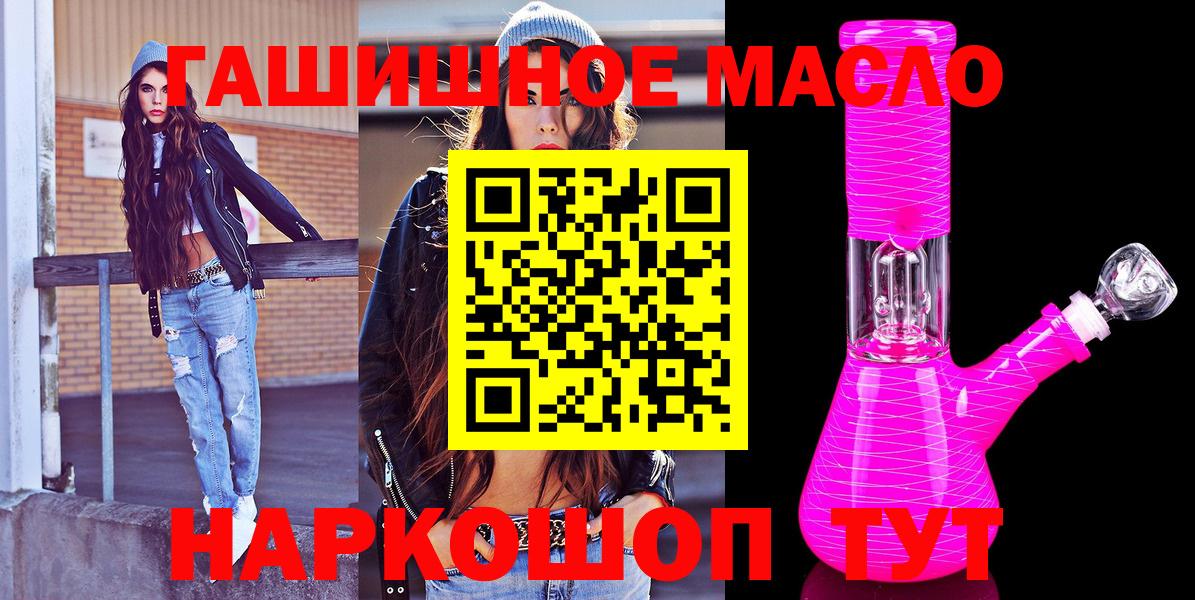 Дистиллят ТГК концентрат Великий Новгород