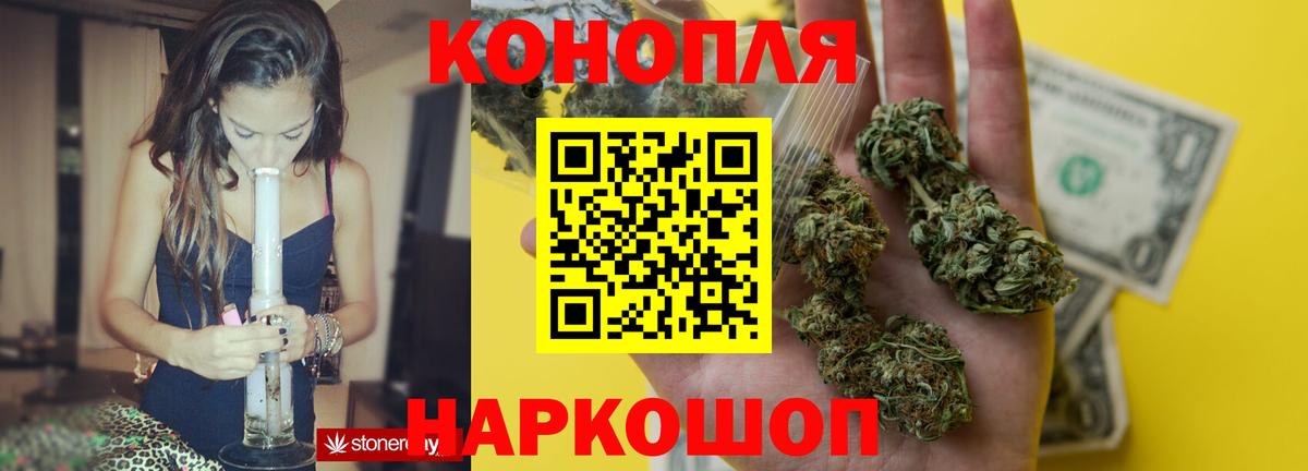 Марихуана конопля  МАРИХУАНА White Widow  Вход с VPN  Каннабис Bruce Banner  Каннабис план  Великий Новгород 