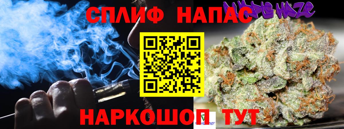 Конопля Amnesia Великий Новгород